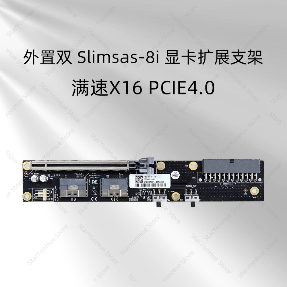 OcuLink SlimSAS Externe GPU Do - External Gpu Dock Pcie 4.0 Oculink recensie en prijs